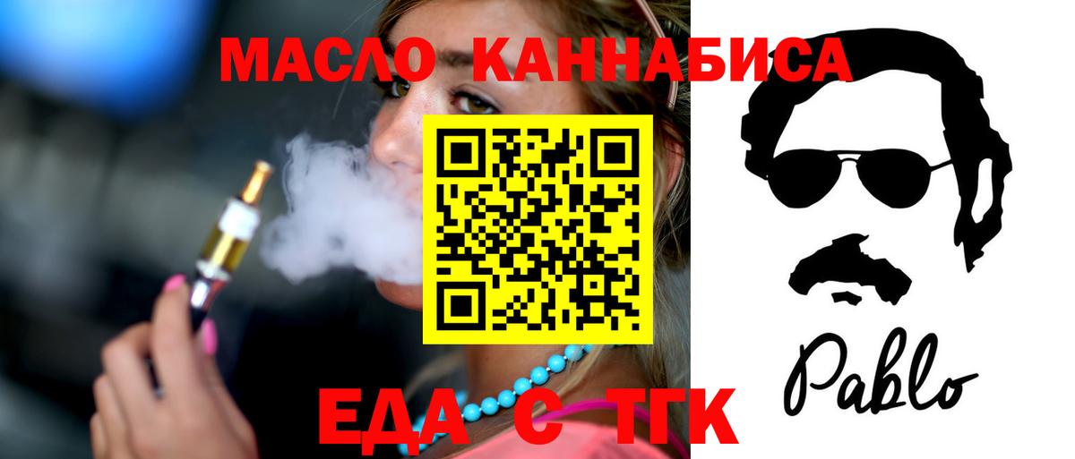 Будённовск  Каннабис  NBOMe  Меф МЯУ МЯУ кристаллы  ГАШ  Магазин наркотиков  Вход с VPN  COCAIN 