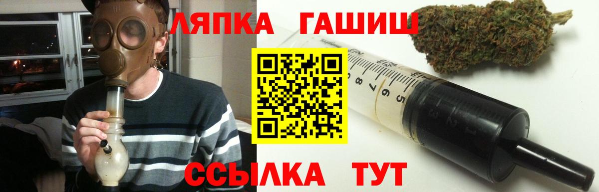 ГАШИШ hashish Будённовск