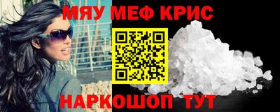 мет Берёзовский