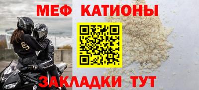 кокаин VHQ Беслан