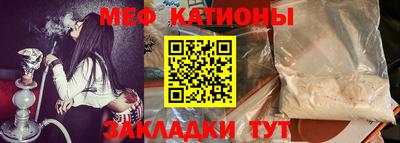 кокаин VHQ Беслан