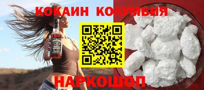 кокаин VHQ Беслан