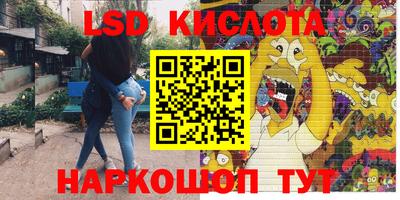 дистиллят марихуана Бийск
