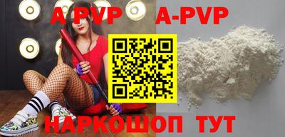 дистиллят марихуана Бийск