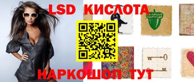 кокаин VHQ Беслан