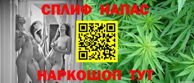 дистиллят марихуана Бийск