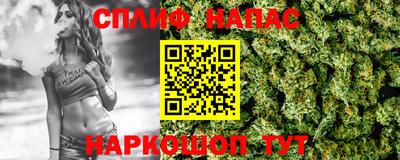 дистиллят марихуана Бийск