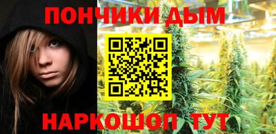 дистиллят марихуана Бийск