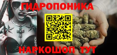 дистиллят марихуана Бийск