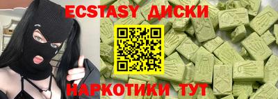 кокаин VHQ Беслан