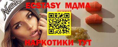 кокаин VHQ Беслан