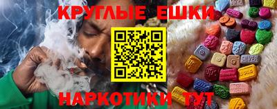 дистиллят марихуана Бийск