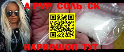 кокаин VHQ Беслан