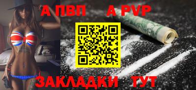 кокаин VHQ Беслан
