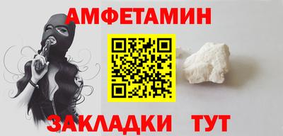 мет Берёзовский