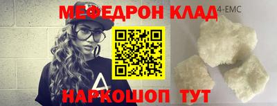 мет Берёзовский