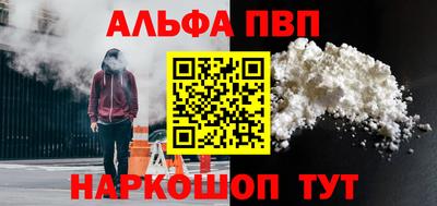 дистиллят марихуана Бийск