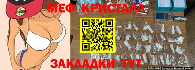 кокаин VHQ Беслан