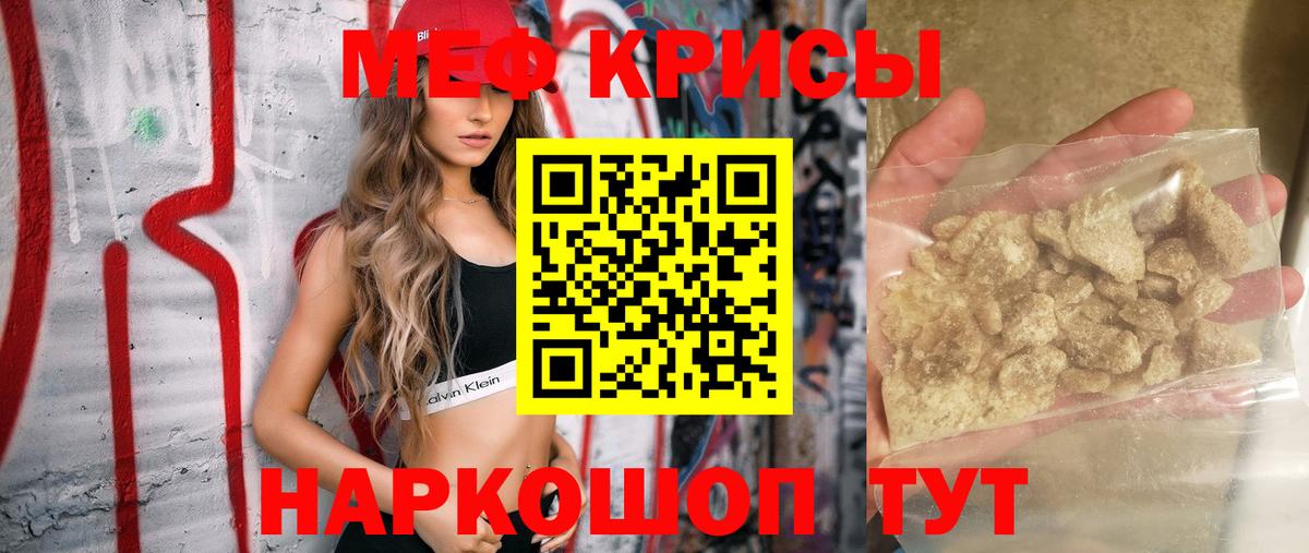 Будённовск  Мефедрон mephedrone  Вход с VPN 