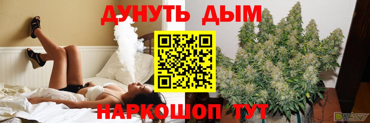 Конопля VHQ Будённовск